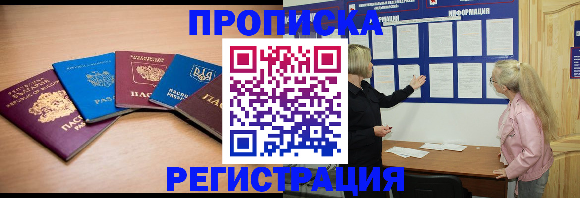 регистрация для дет. сада в Райчихинске